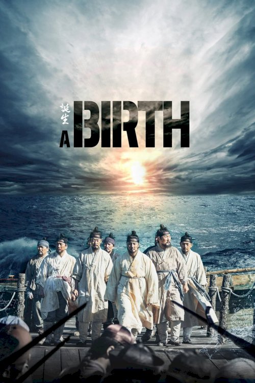 A Birth A Birth