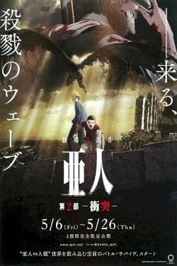 Ajin: Demi-Human – Confront Ajin: Demi-Human – Confront