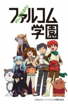 Minna Atsumare! Falcom Gakuen Minna Atsumare! Falcom Gakuen
