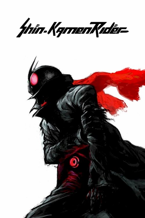 Shin Kamen Rider Shin Kamen Rider