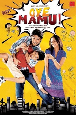 Oye Mamu! Oye Mamu!