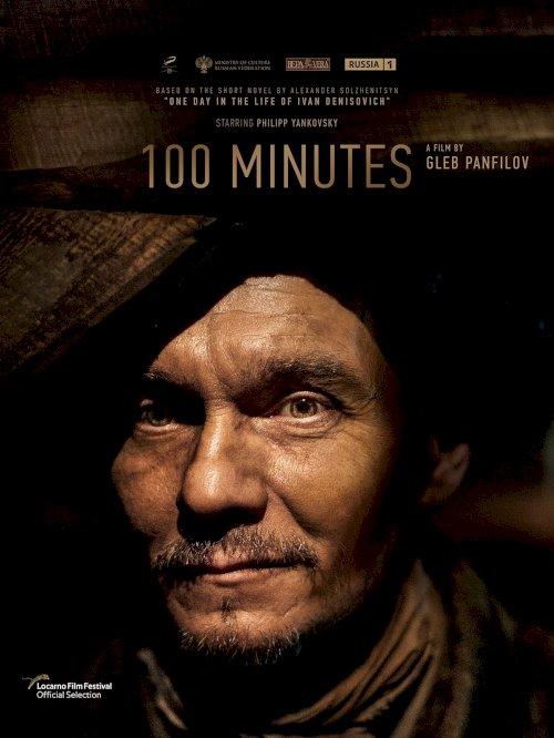 100 Minutes 100 Minutes