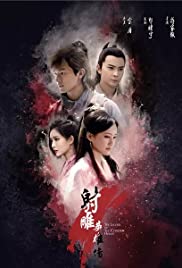 The Legend of the Condor Heroes The Legend of the Condor Heroes