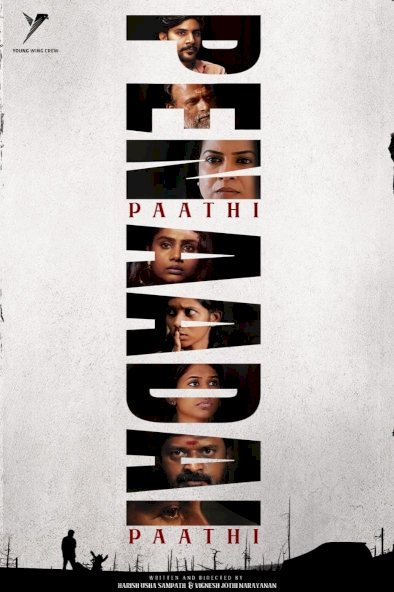 Pen Paadhi Aadai Paadhi Pen Paadhi Aadai Paadhi