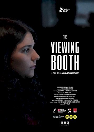 The Viewing Booth The Viewing Booth