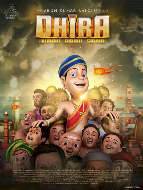 Dhira Dhira
