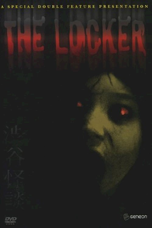 The Locker The Locker