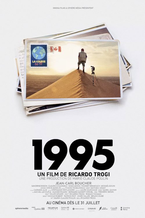 1995 1995