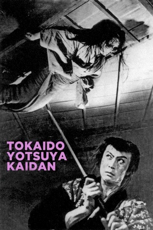 The Ghost of Yotsuya The Ghost of Yotsuya