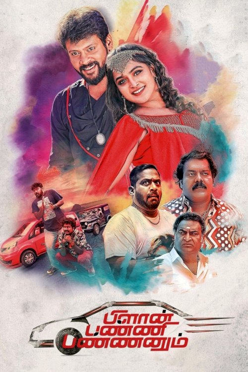 Plan Panni Pannanum