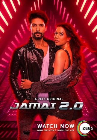 Jamai 2.0 Jamai 2.0