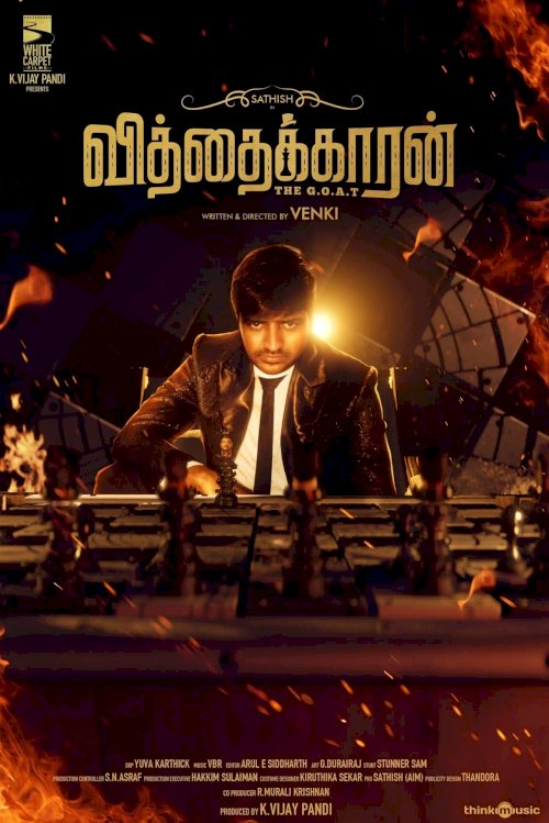 Vithaikkaaran Vithaikkaaran