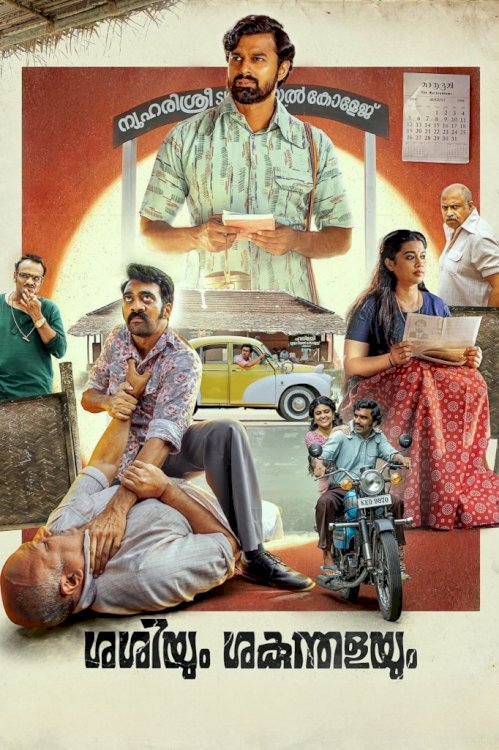Shashiyum Shakundhalayum