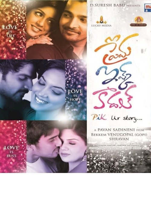 Prema ishq kaadhal Prema ishq kaadhal