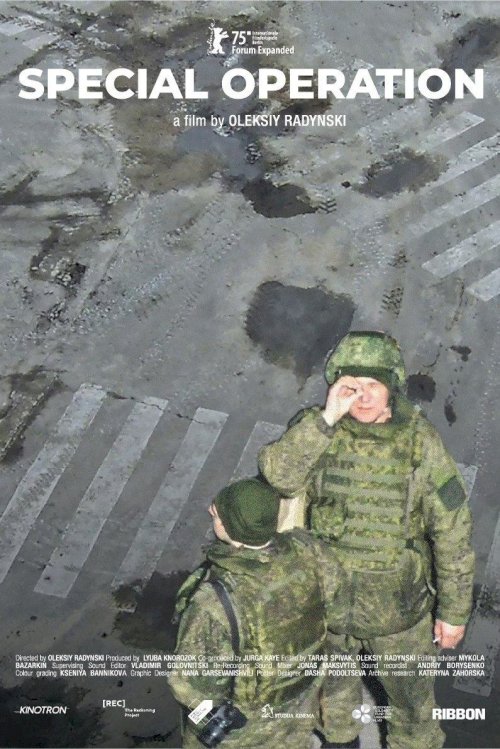 Special Operation Special Operation