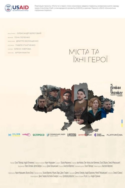 Cities and Their Heroes Cities and Their Heroes