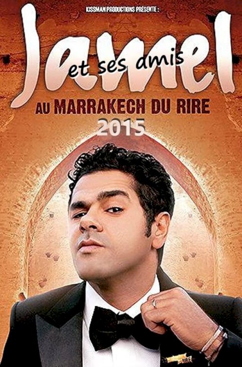 Jamel et ses amis au Marrakech du rire 2015 Jamel et ses amis au Marrakech du rire 2015