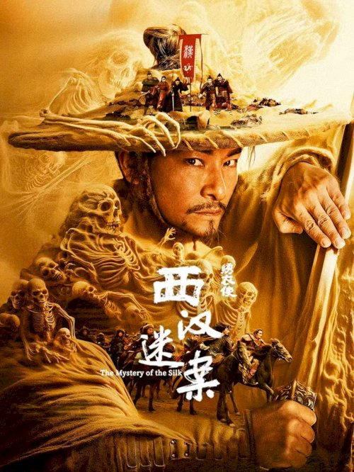 The Mystery of the Silk The Mystery of the Silk