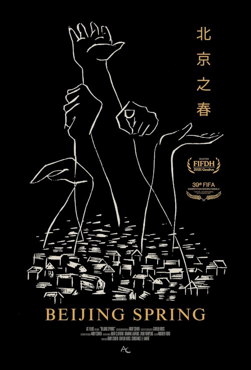 Beijing Spring