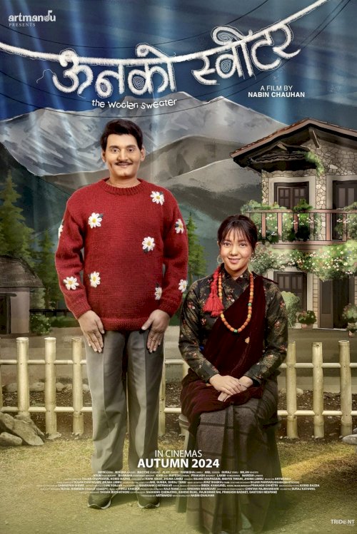 The Woolen Sweater