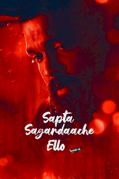 Sapta Sagaradaache Ello - Side B Sapta Sagaradaache Ello - Side B