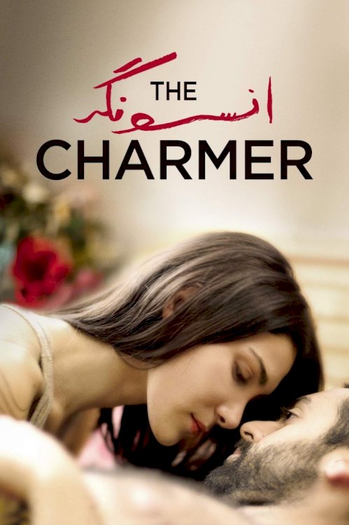 The Charmer