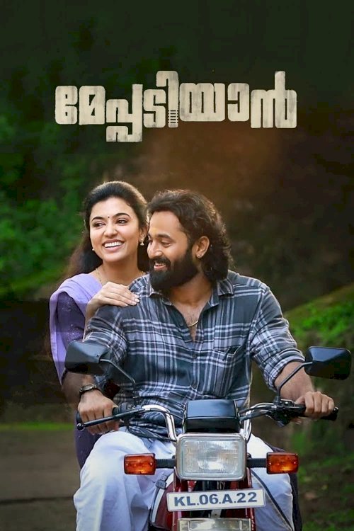 Meppadiyan Meppadiyan