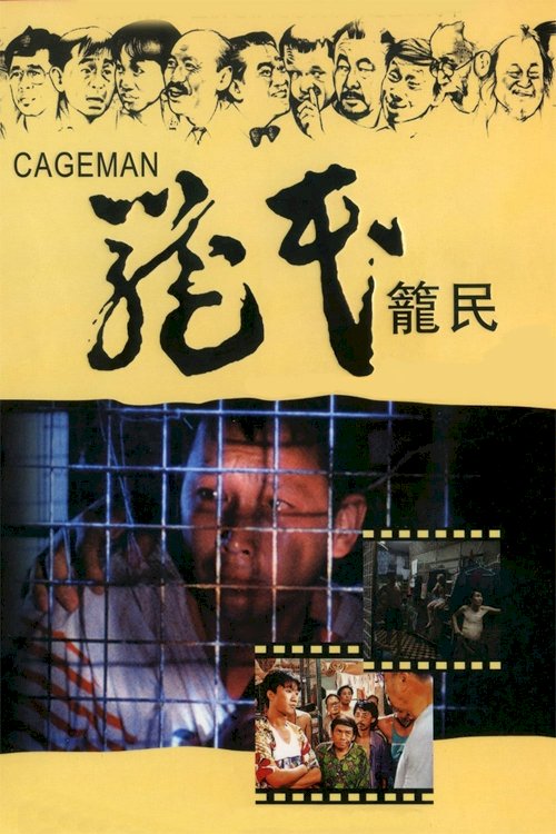 Cageman Cageman