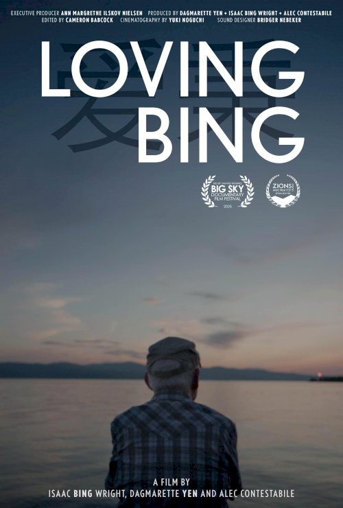 Loving Bing Loving Bing
