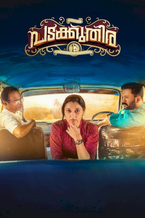 Padakkuthira