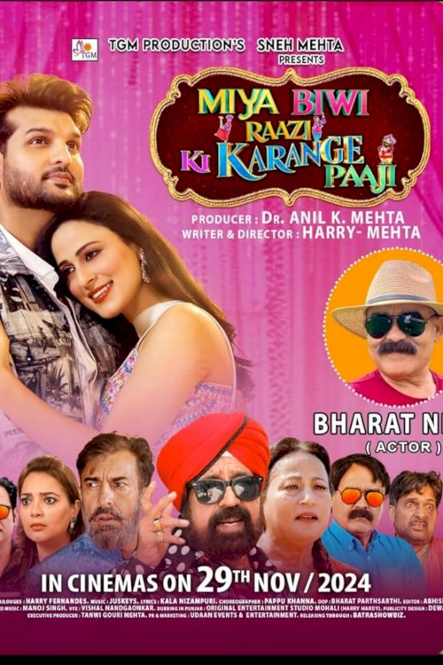 Miya Biwi Raazi Ki Karange Paaji