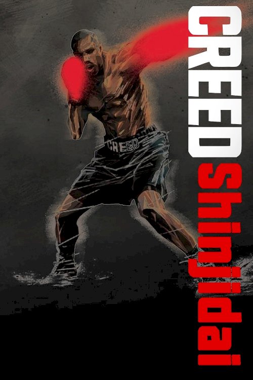 Creed: Shinjidai