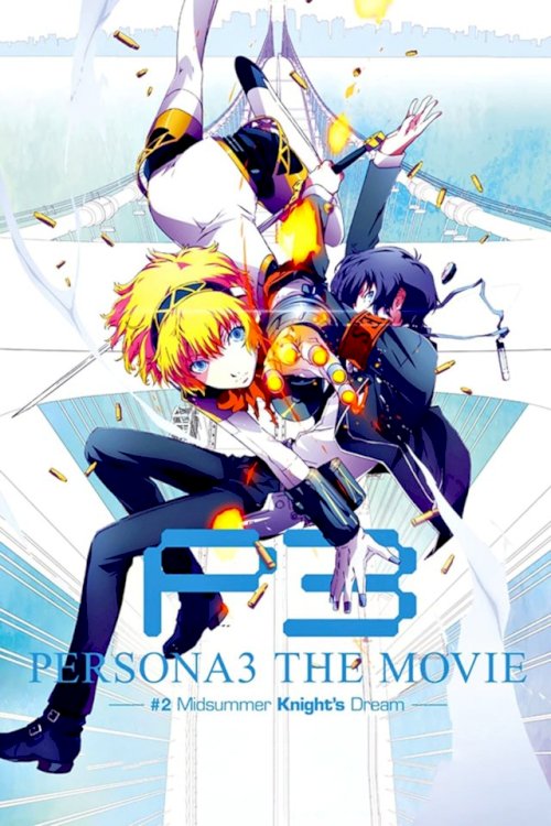 PERSONA3 THE MOVIE #2 Midsummer Knight's Dream PERSONA3 THE MOVIE #2 Midsummer Knight's Dream