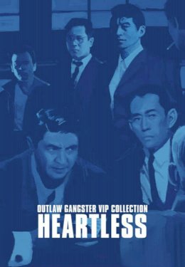 Outlaw: Heartless Outlaw: Heartless