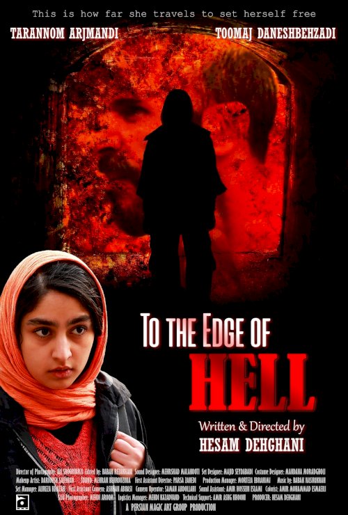 To the Edge of Hell To the Edge of Hell