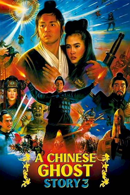 A Chinese Ghost Story III A Chinese Ghost Story III