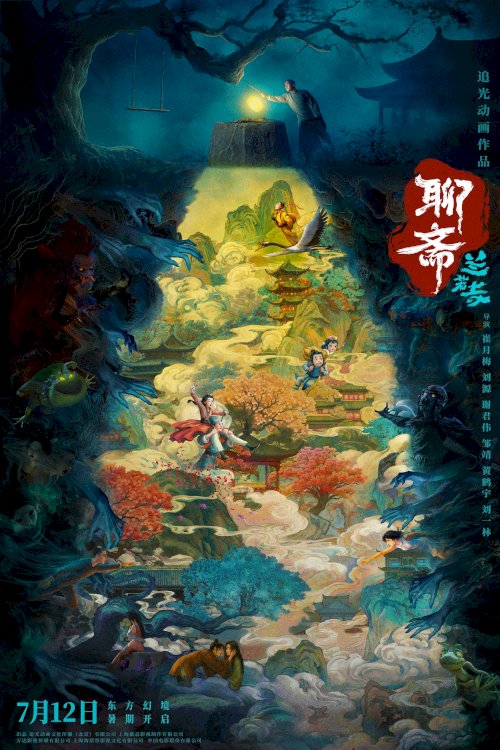 Curious Tales of a Temple Curious Tales of a Temple