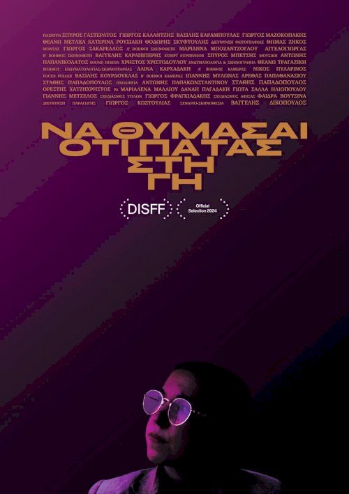Earthbound