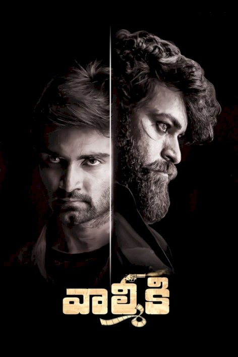 Gaddalakonda Ganesh Gaddalakonda Ganesh