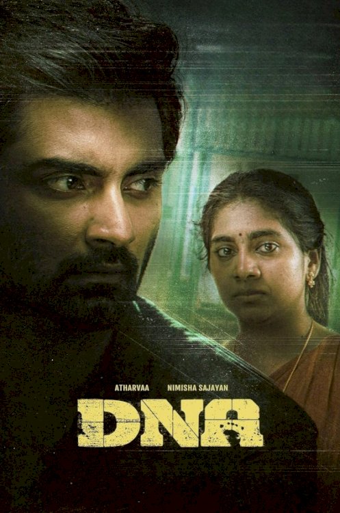 DNA DNA