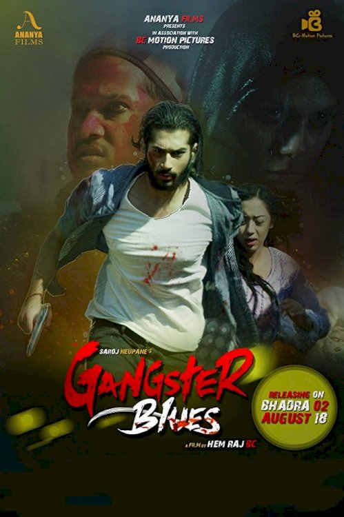 Gangster Blues Gangster Blues