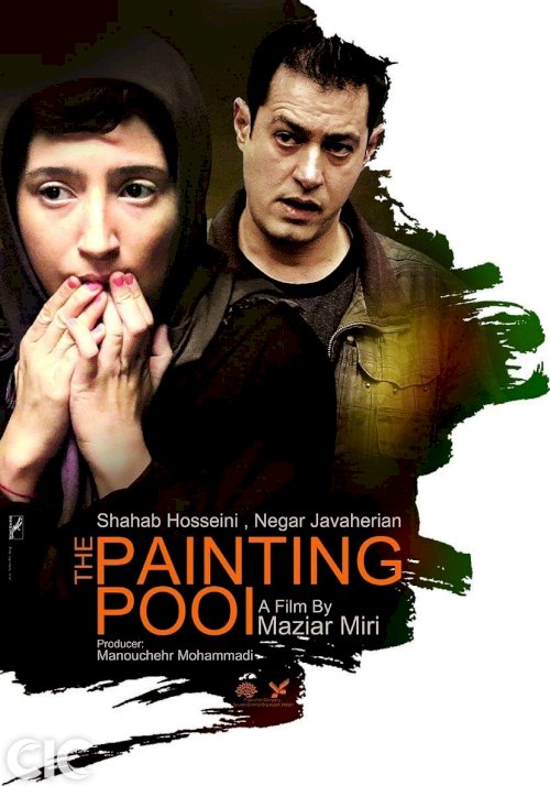 The Painting Pool The Painting Pool