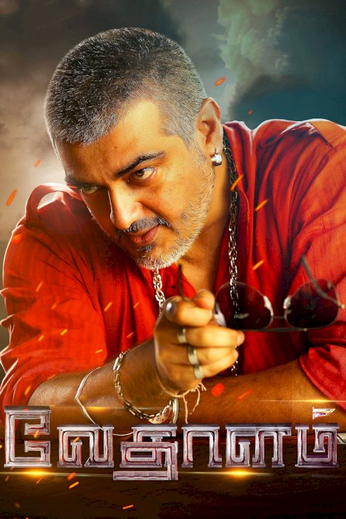 Vedalam Vedalam