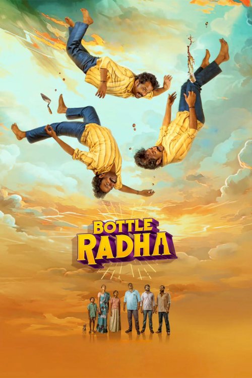 Bottle Radha Bottle Radha