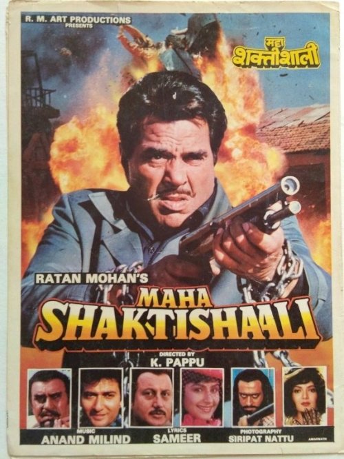 Maha Shaktishaali Maha Shaktishaali