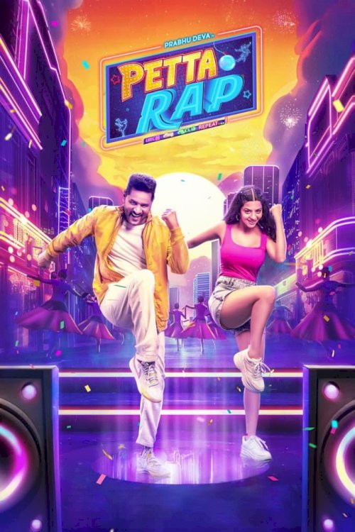Petta Rap Petta Rap