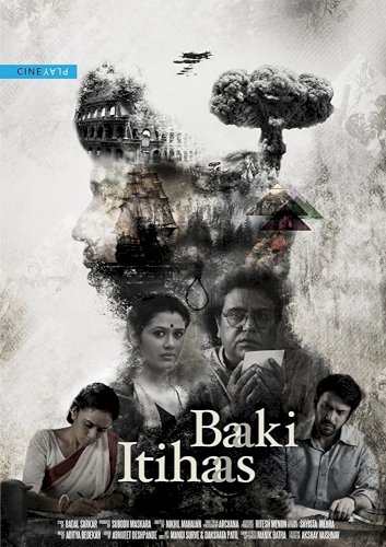 Baaki Itihaas Baaki Itihaas