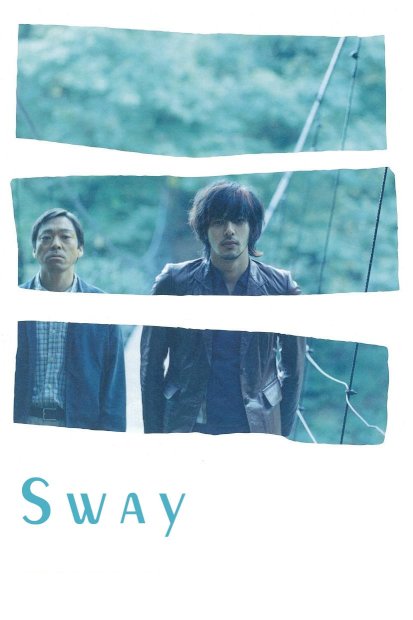 Sway Sway