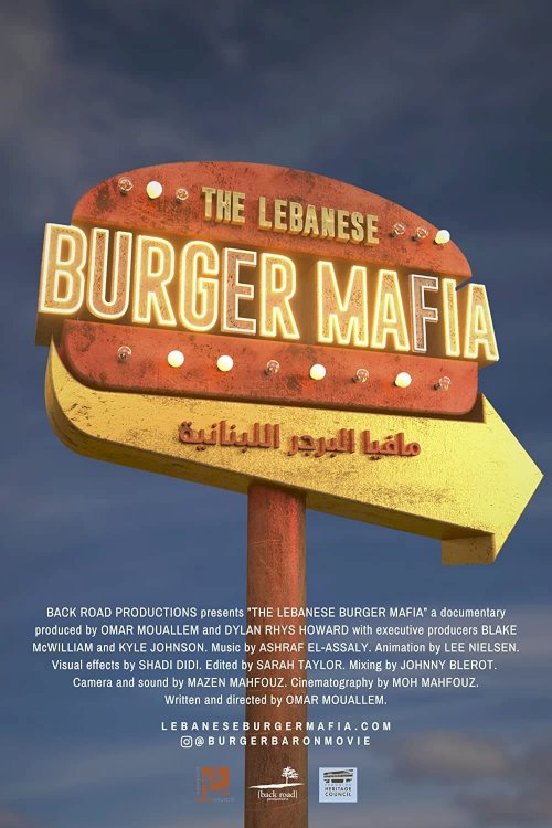 The Lebanese Burger Mafia The Lebanese Burger Mafia