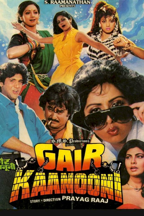 Gair Kanooni